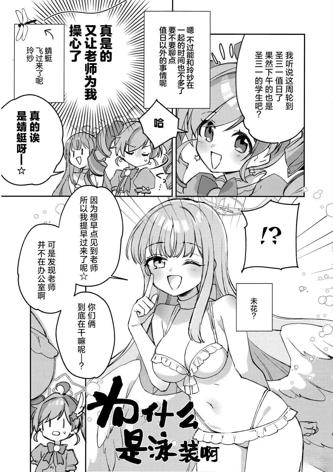 短篇4