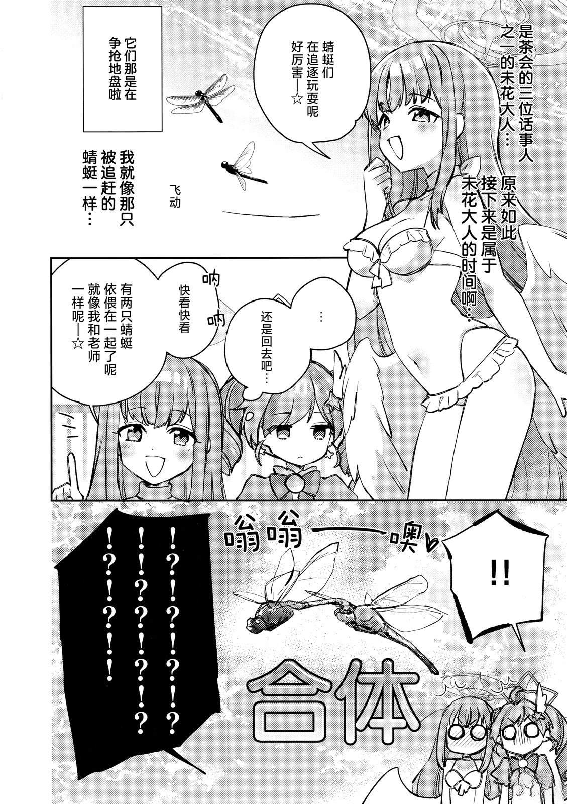 短篇5