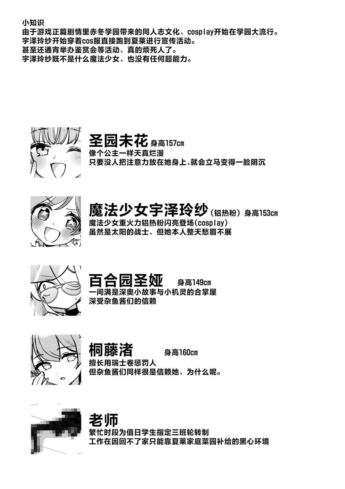 短篇16