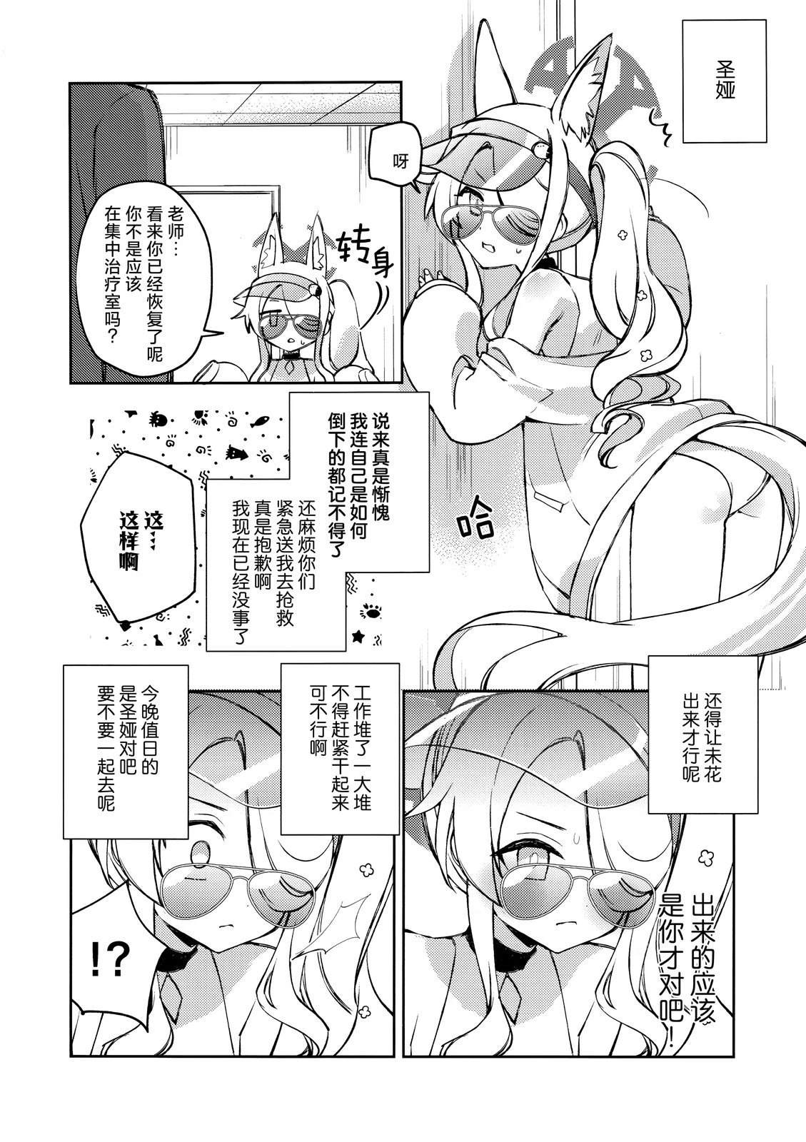 短篇11