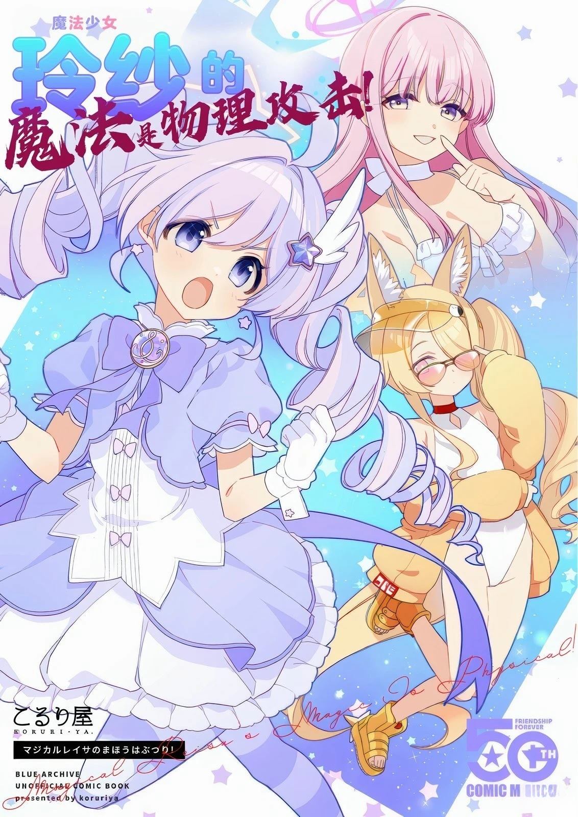 短篇0