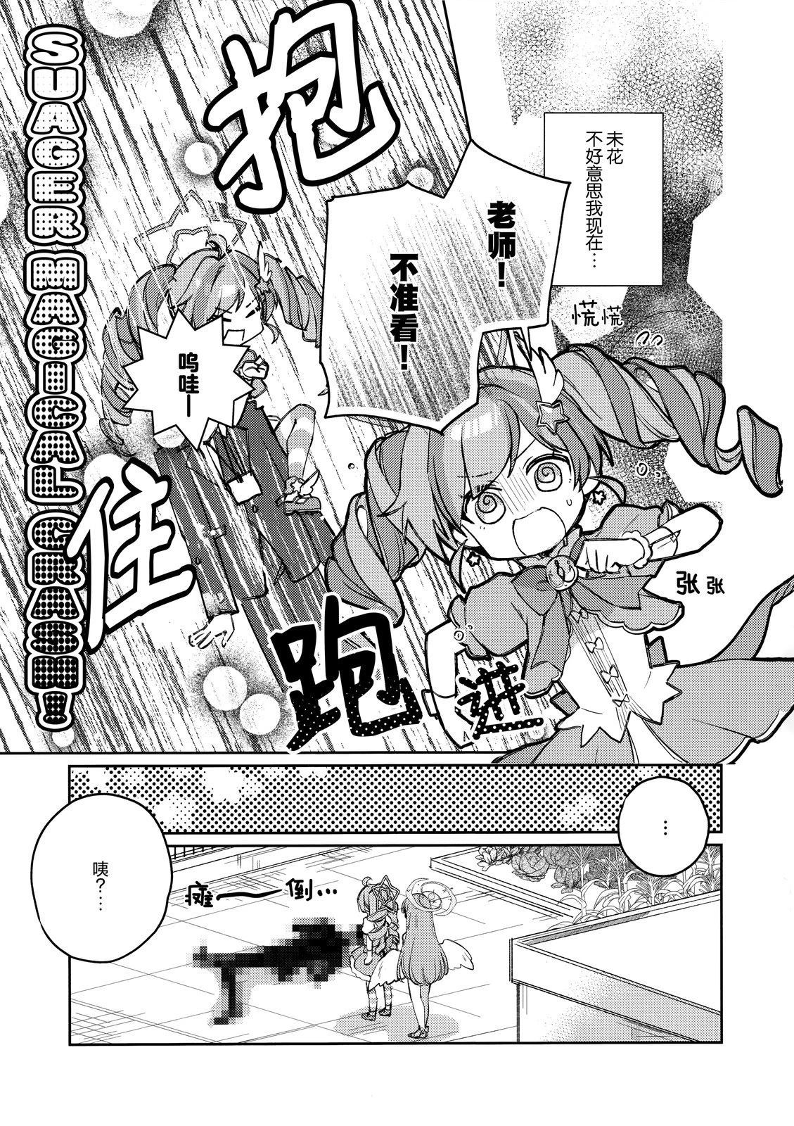 短篇6
