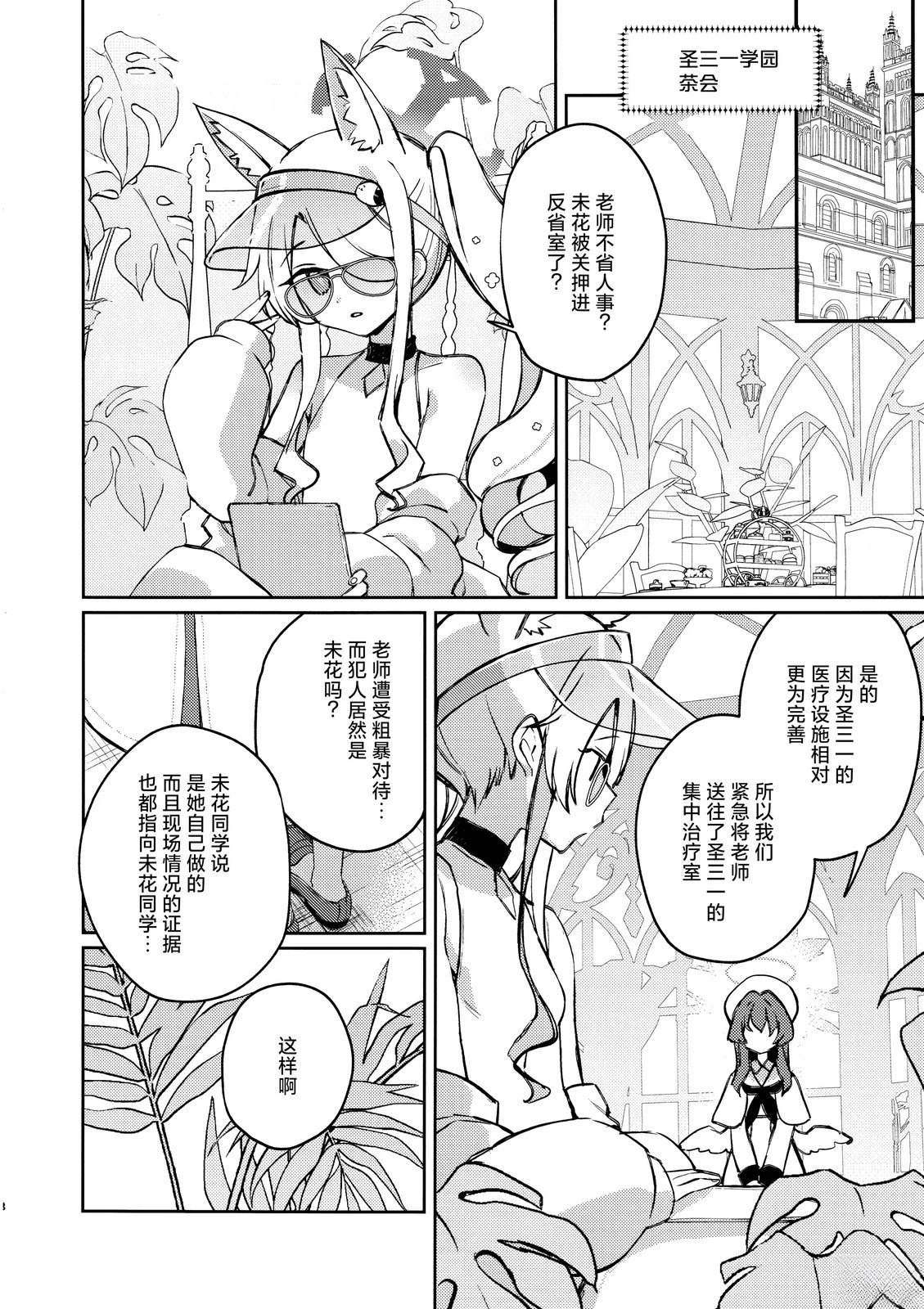 短篇7