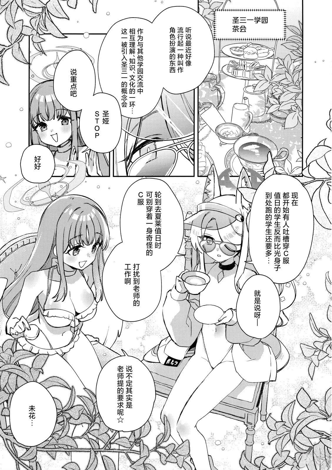 短篇1