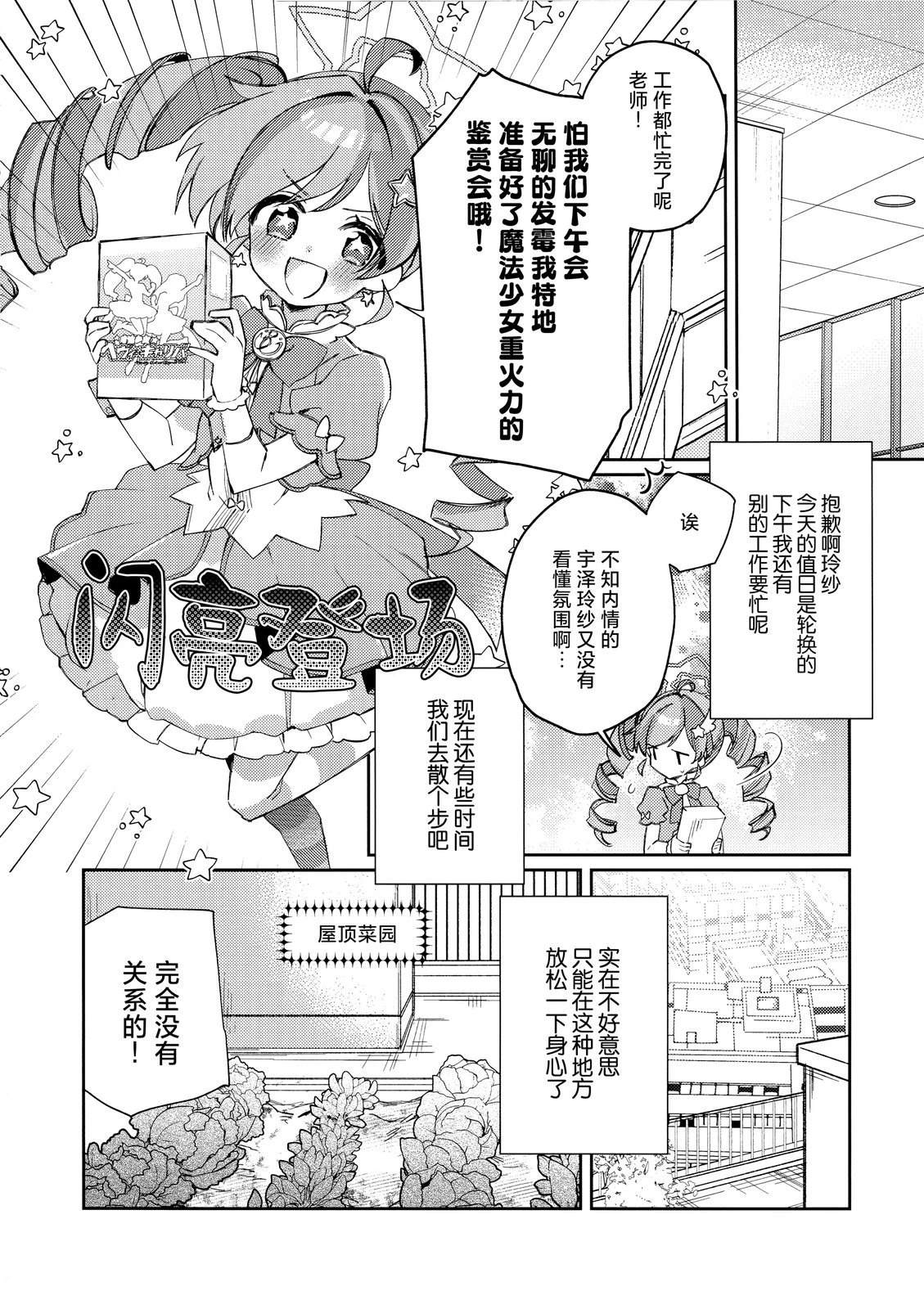 短篇3