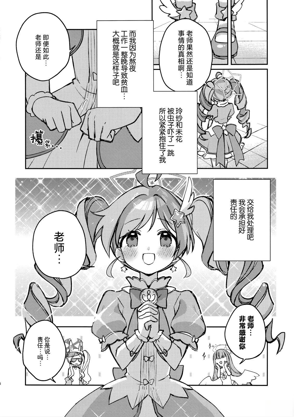短篇15
