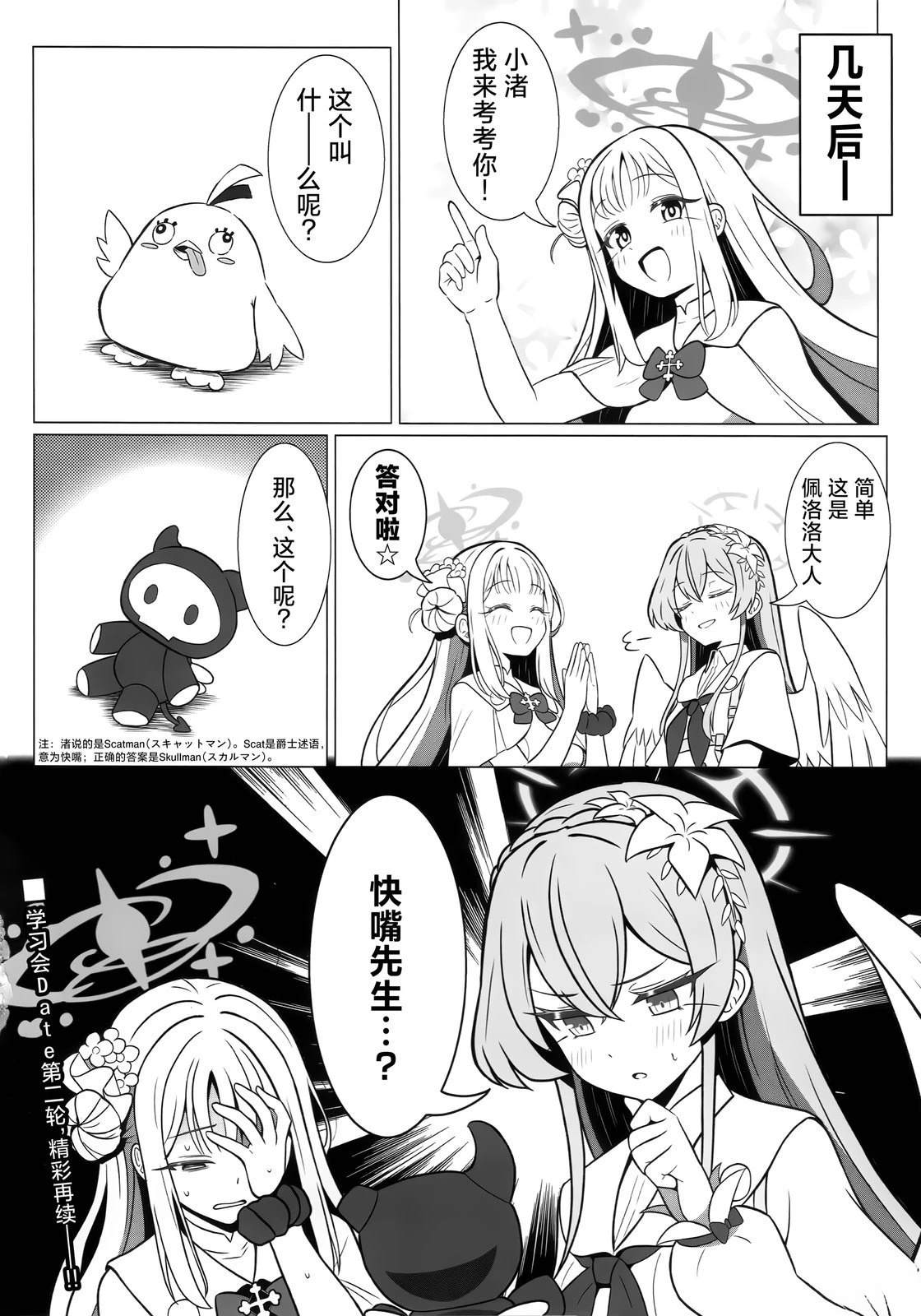 短篇18