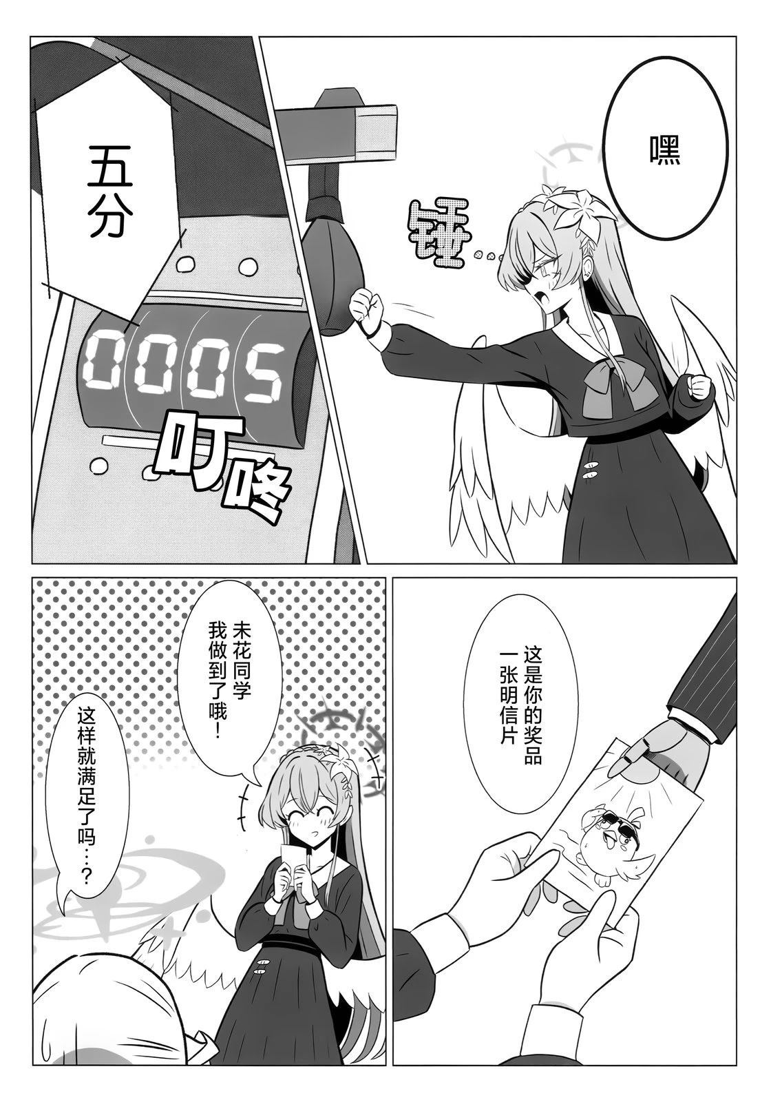 短篇16