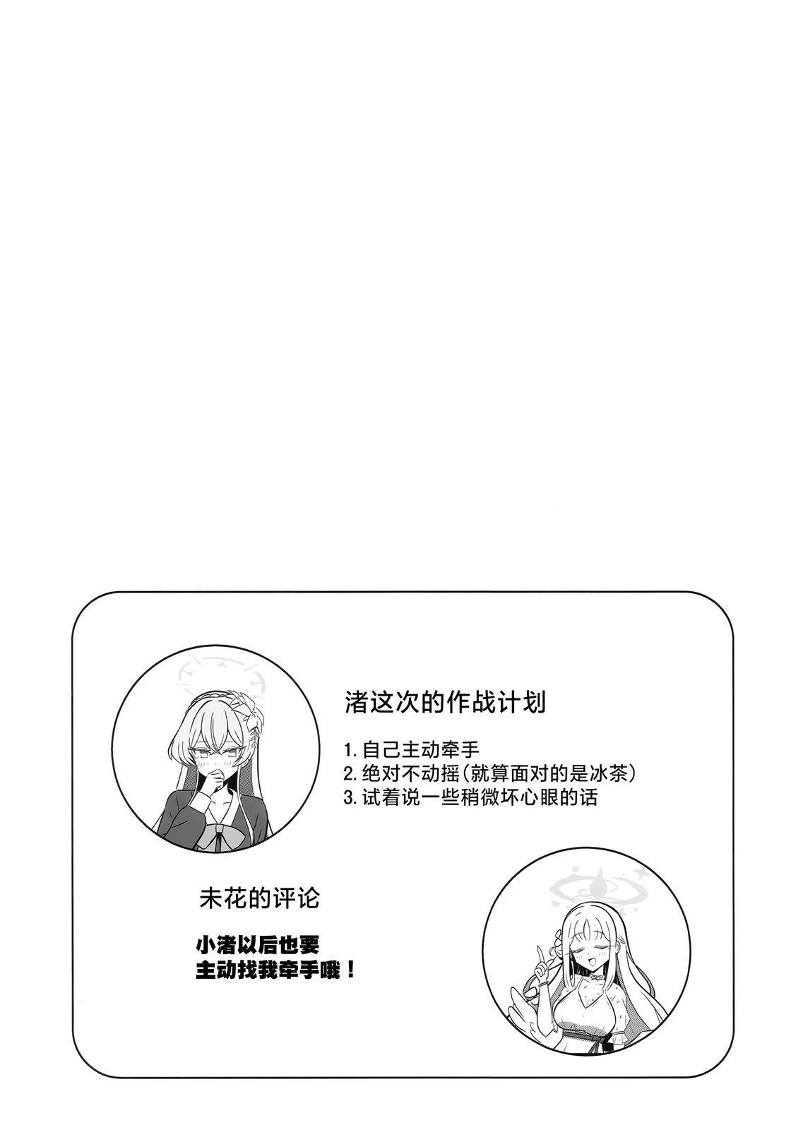 短篇19