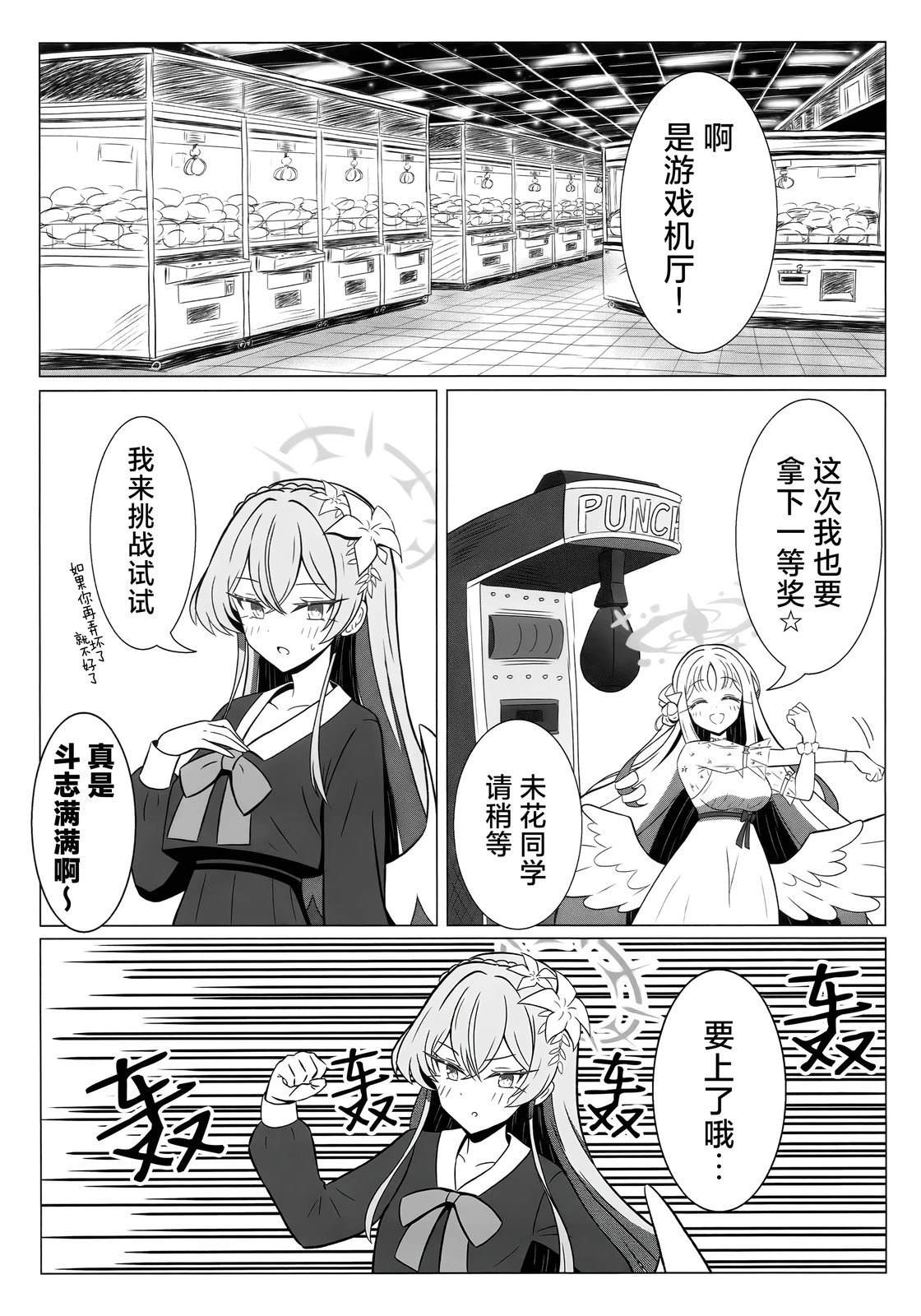 短篇15