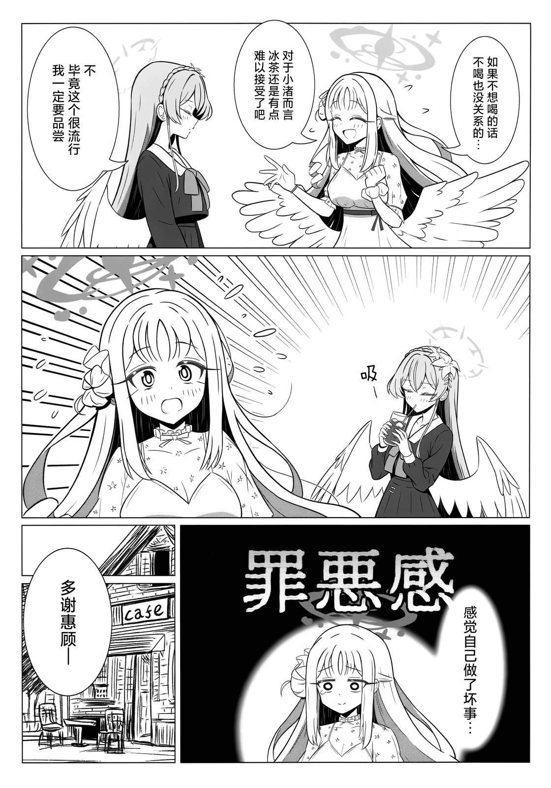 短篇9