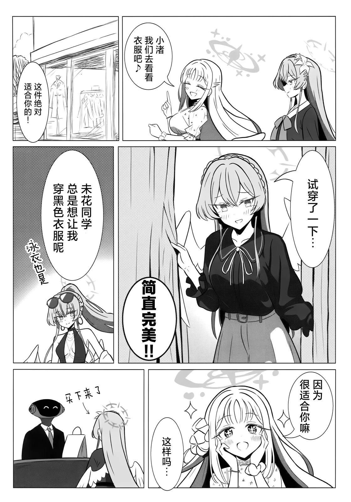 短篇14