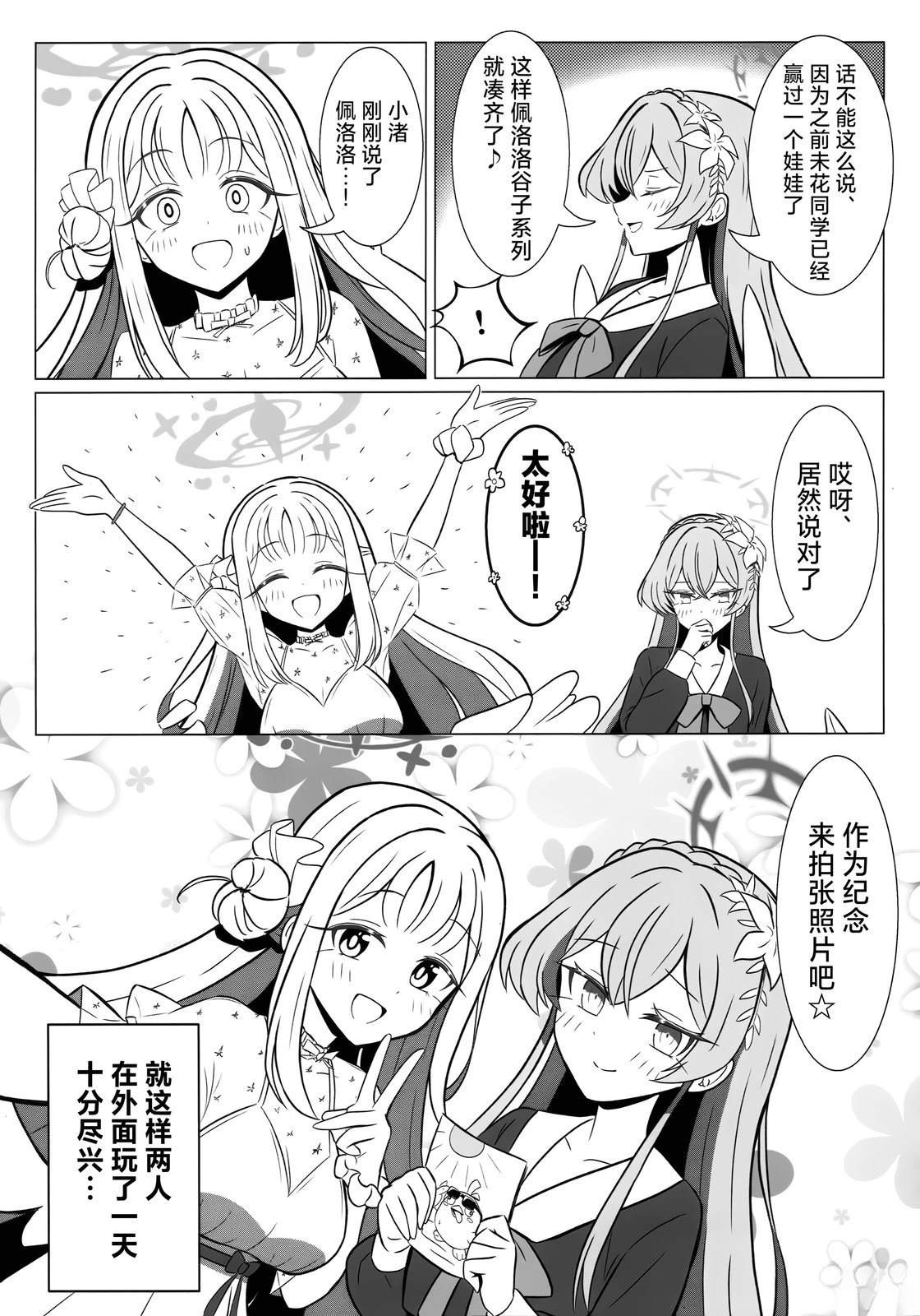 短篇17