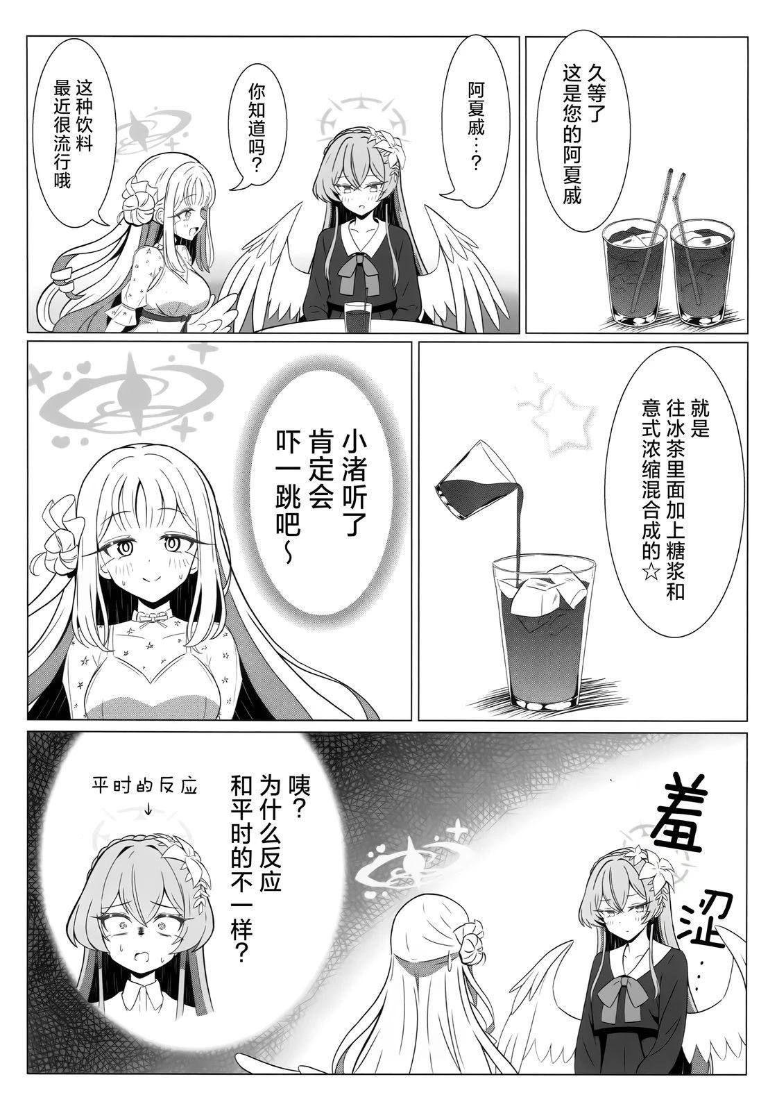 短篇8