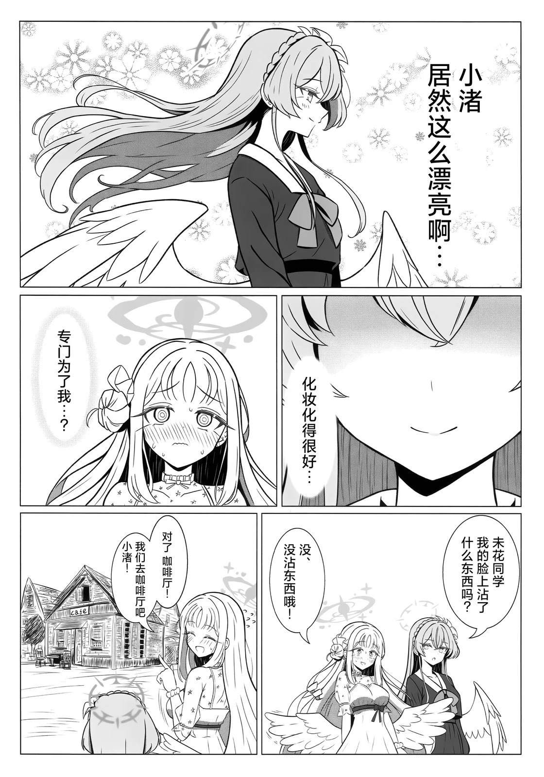 短篇6