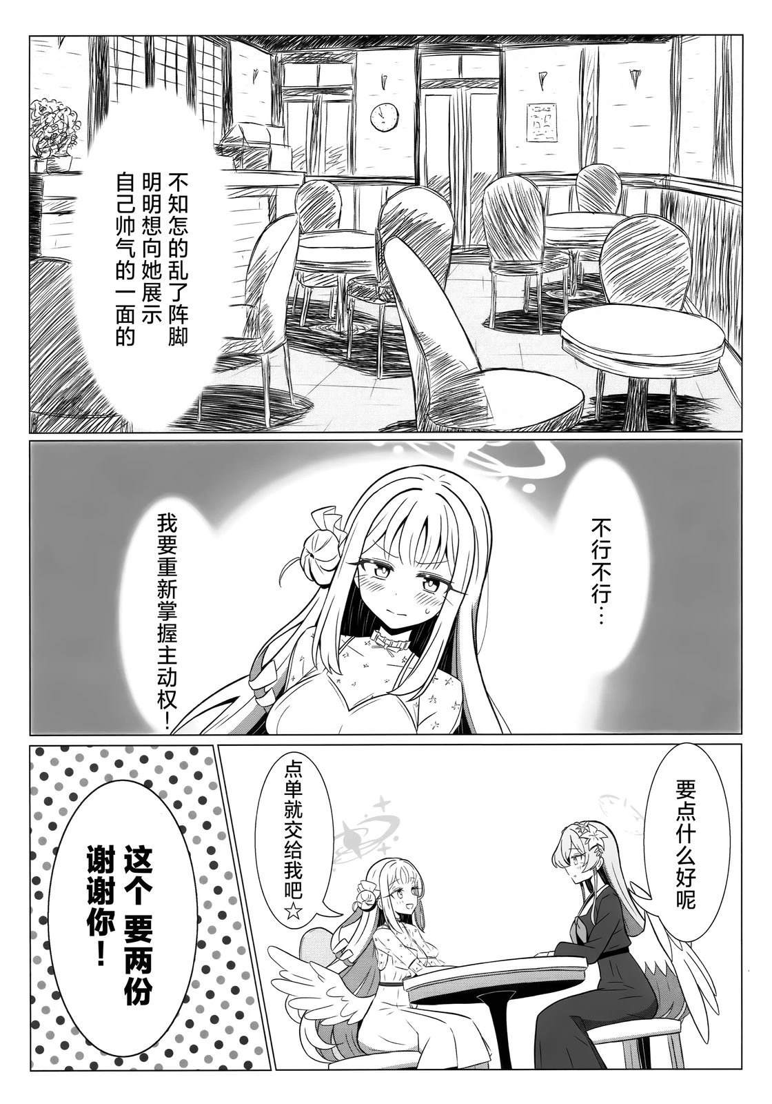 短篇7