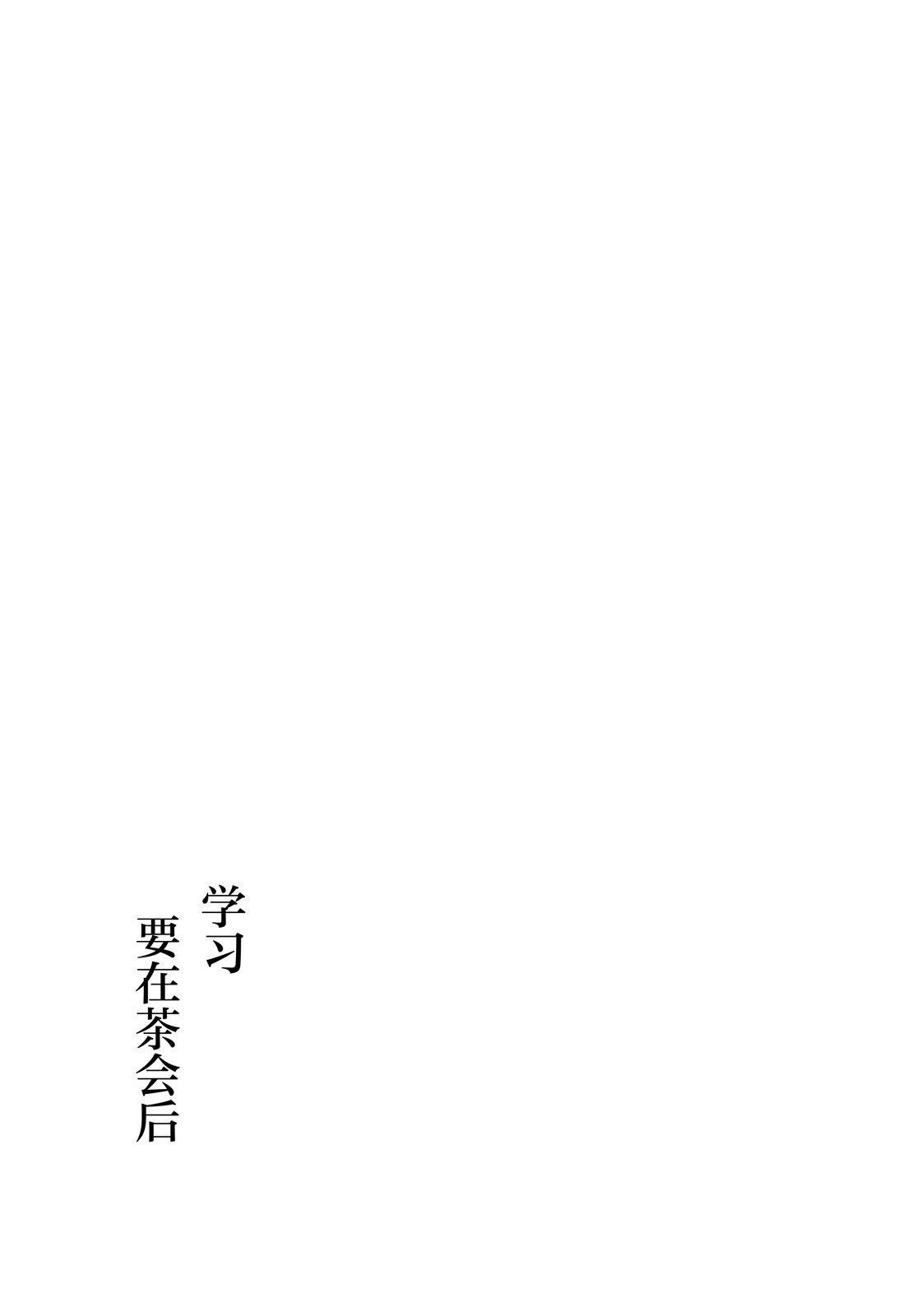 短篇11