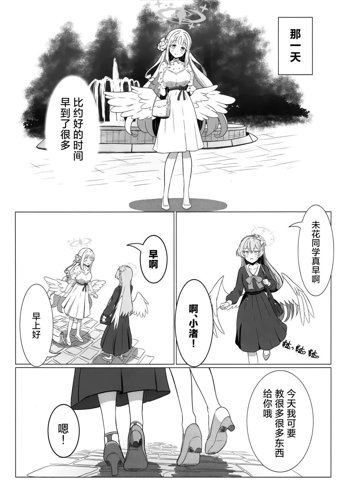 短篇4