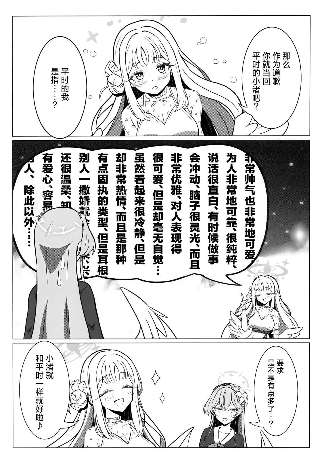 短篇13