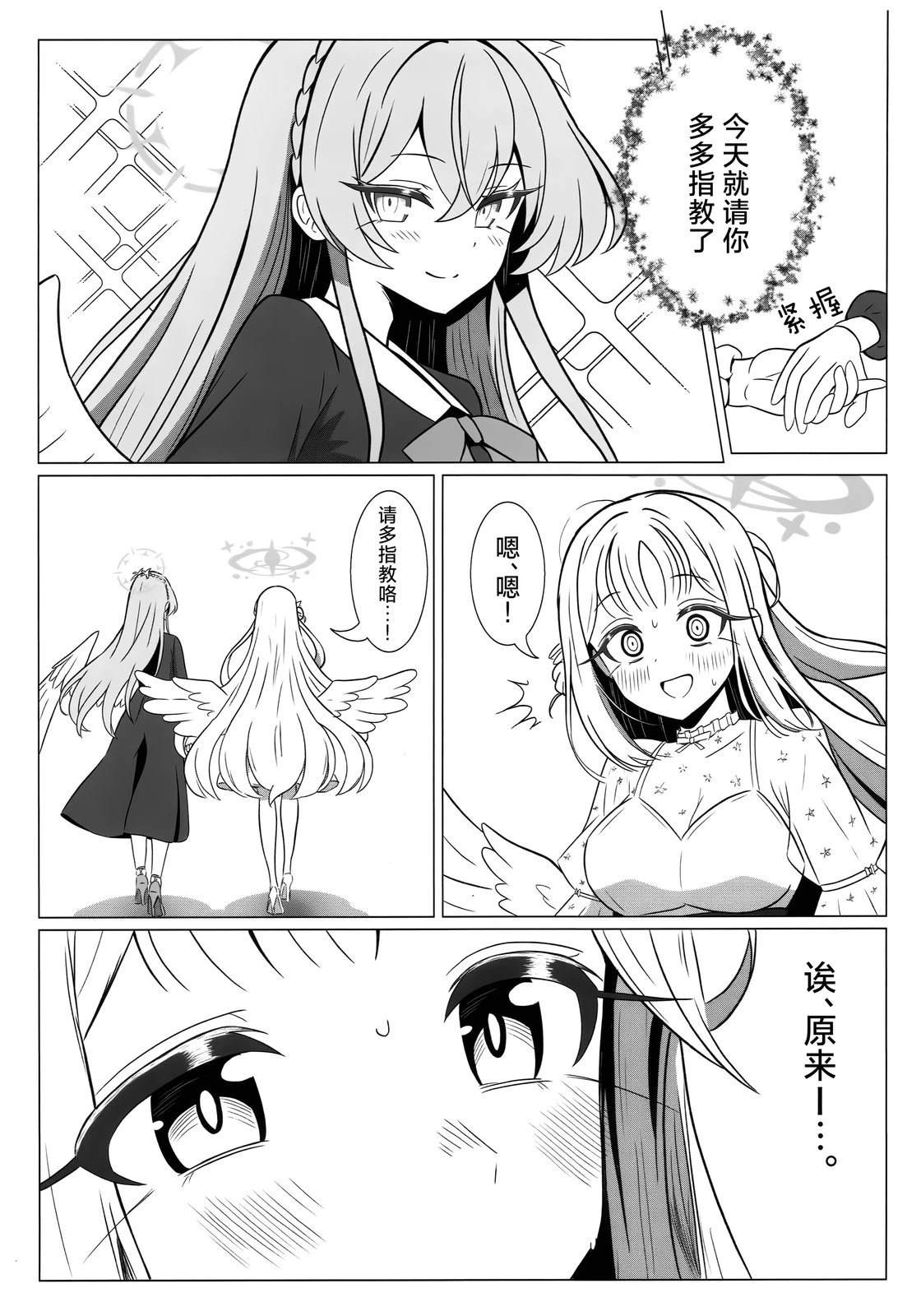 短篇5