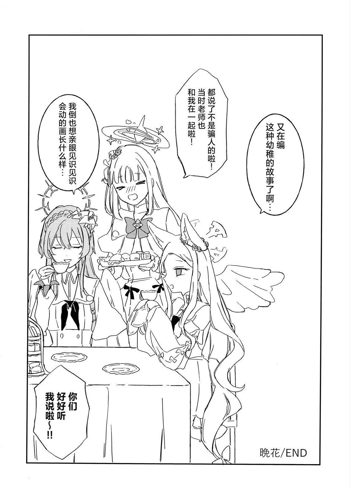 全一卷29