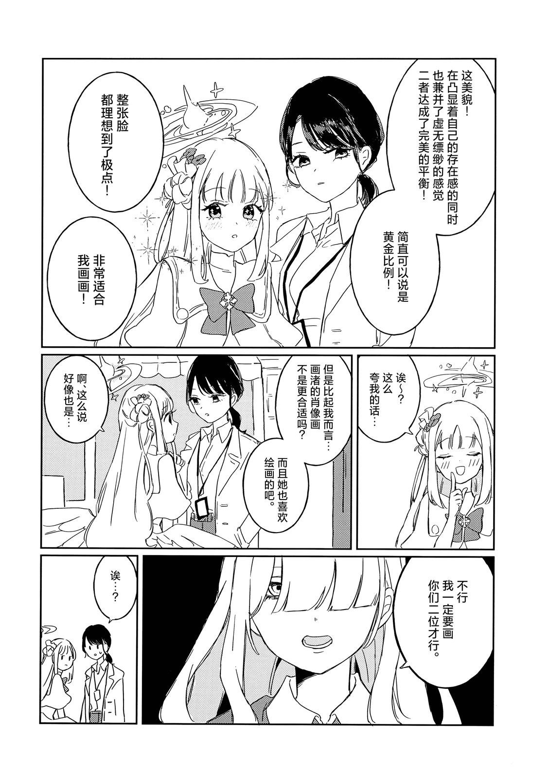 全一卷5
