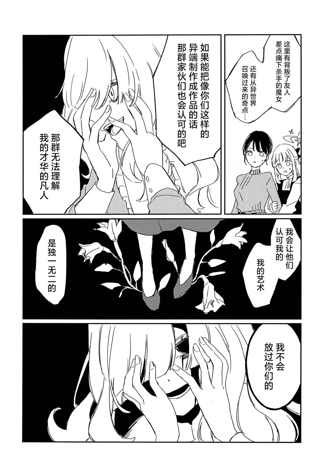 全一卷19