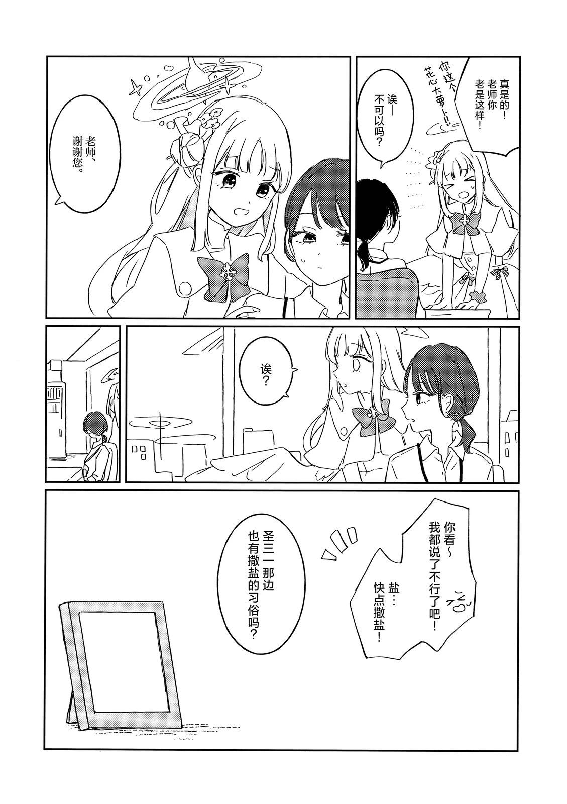 全一卷27