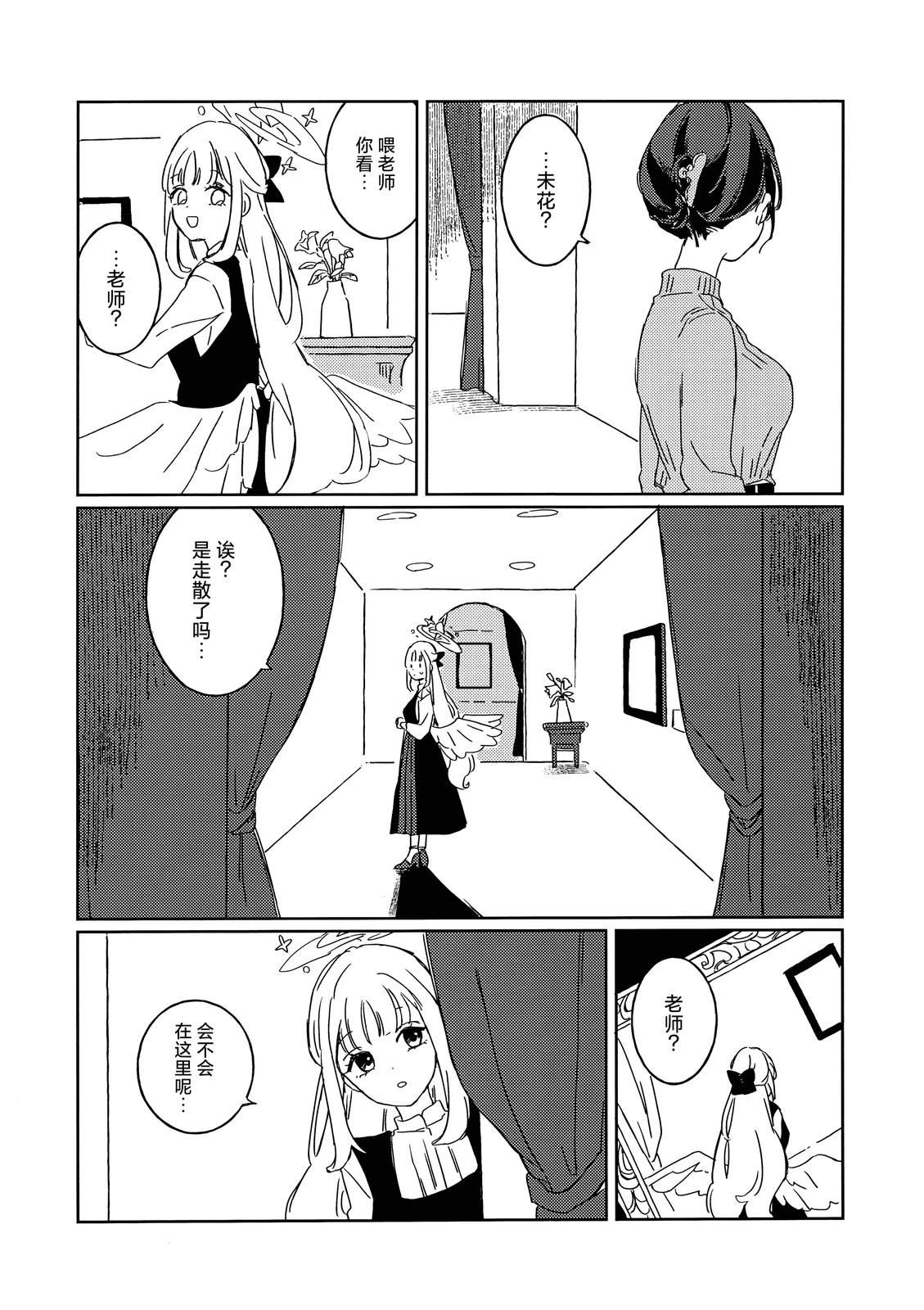 全一卷12
