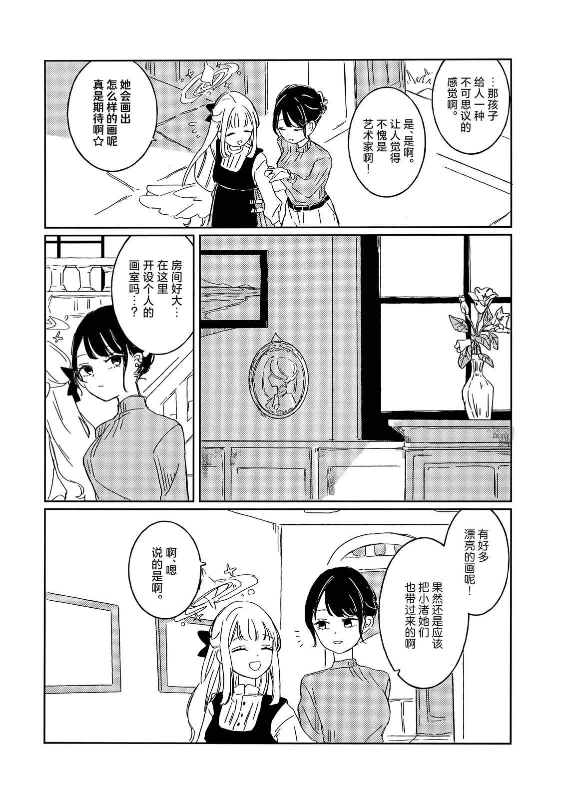 全一卷9