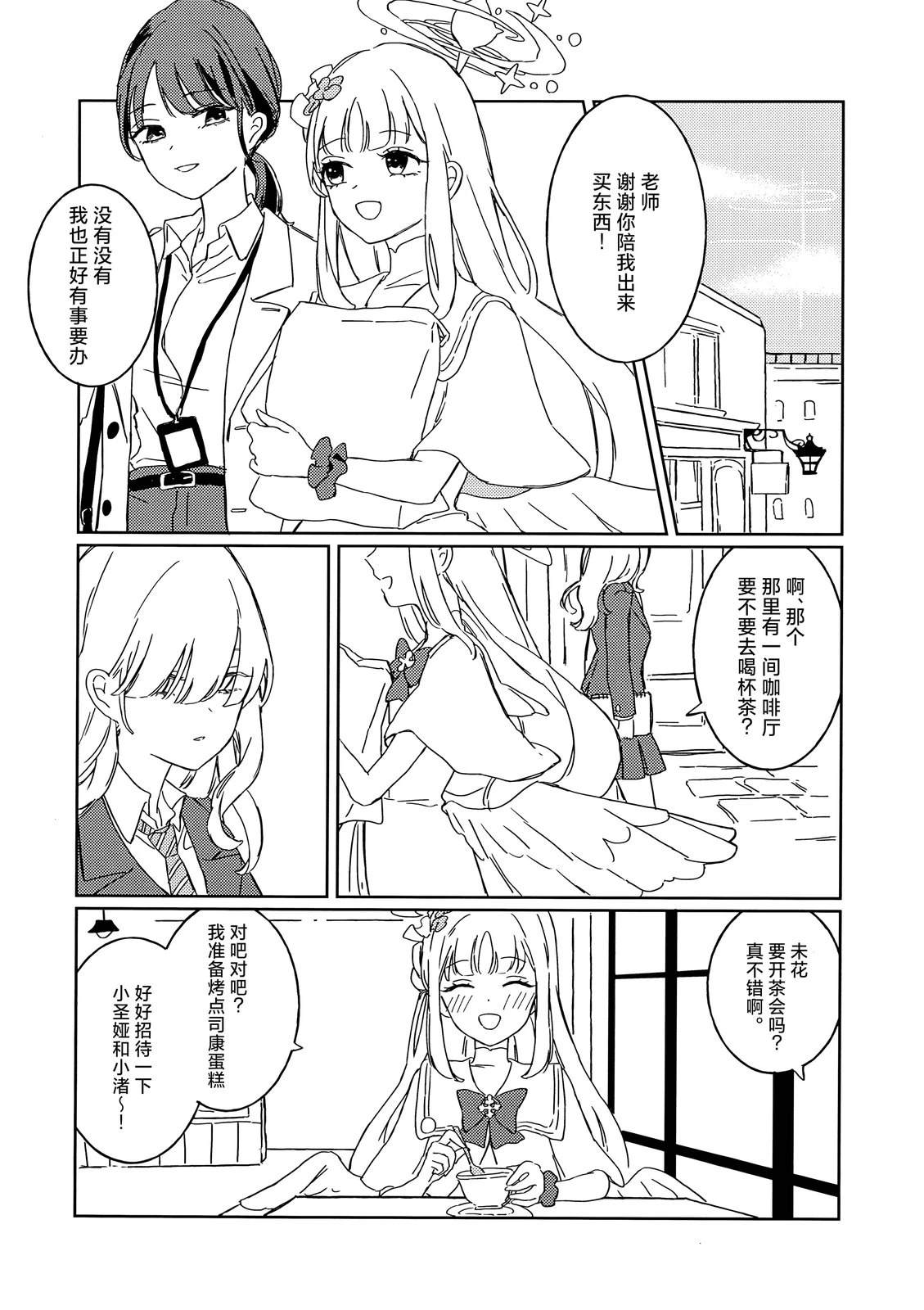 全一卷3