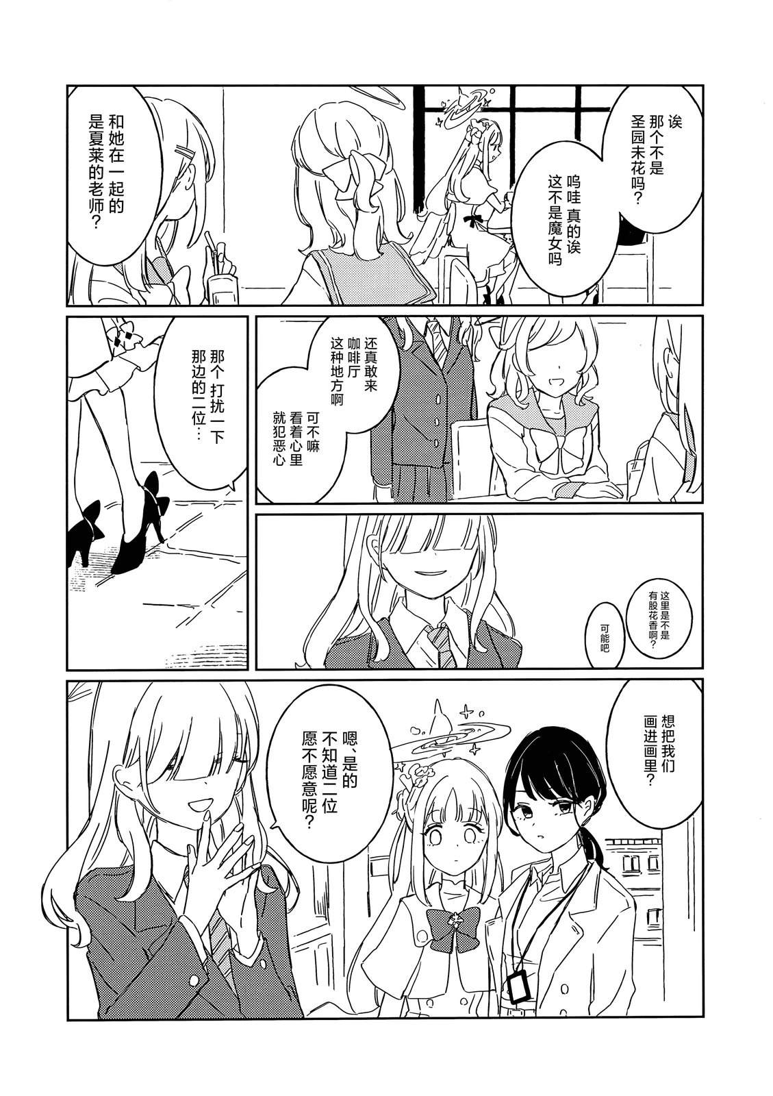全一卷4