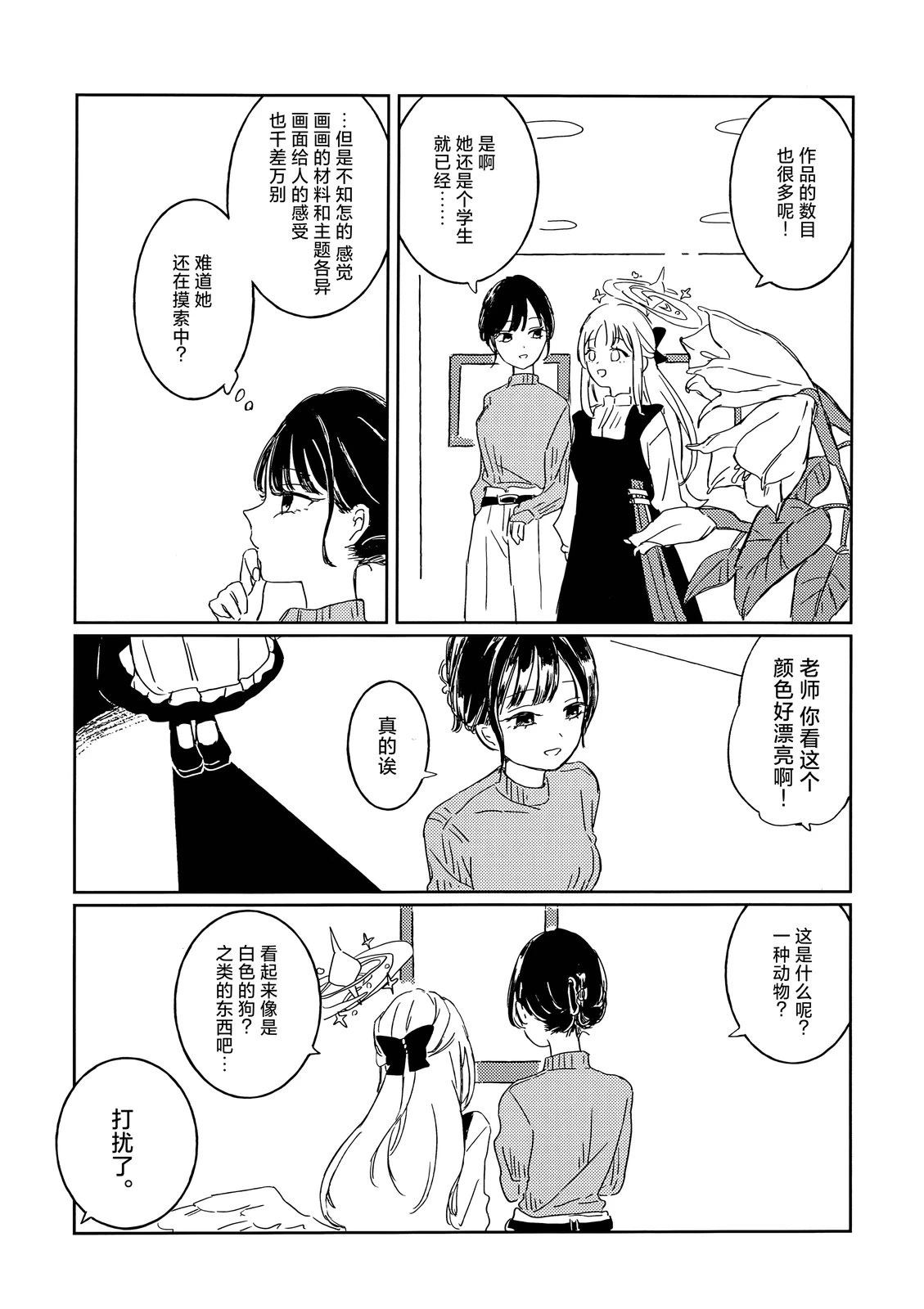 全一卷10