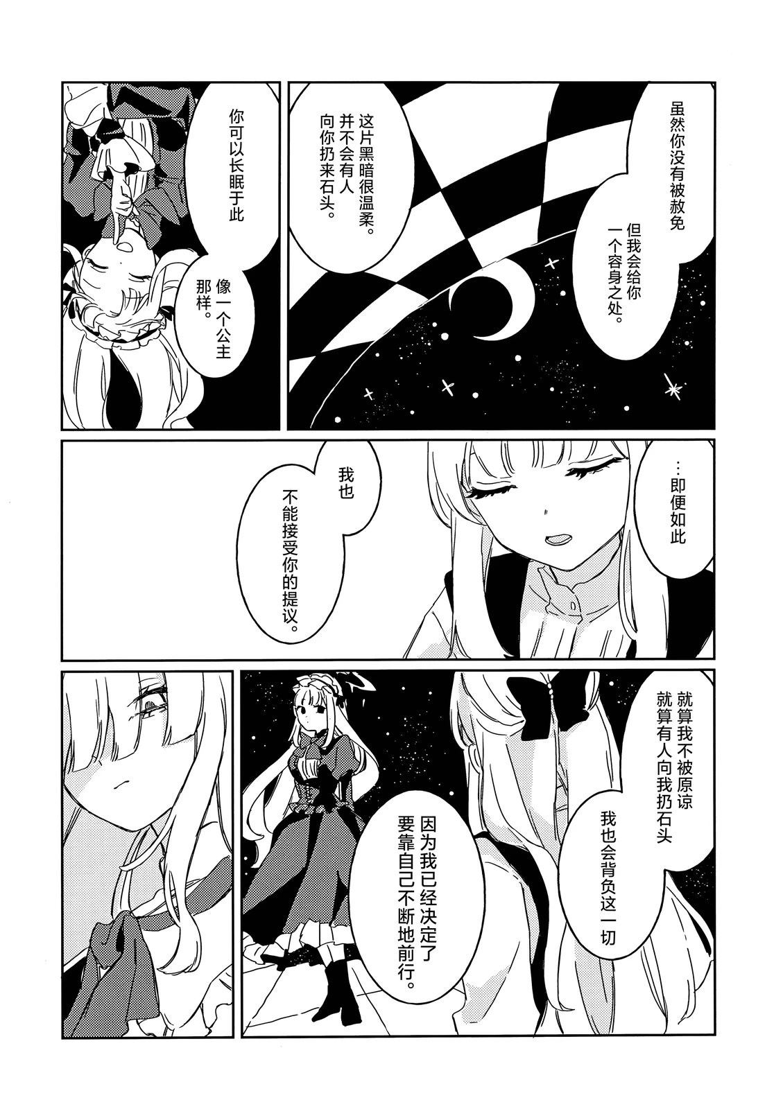 全一卷16