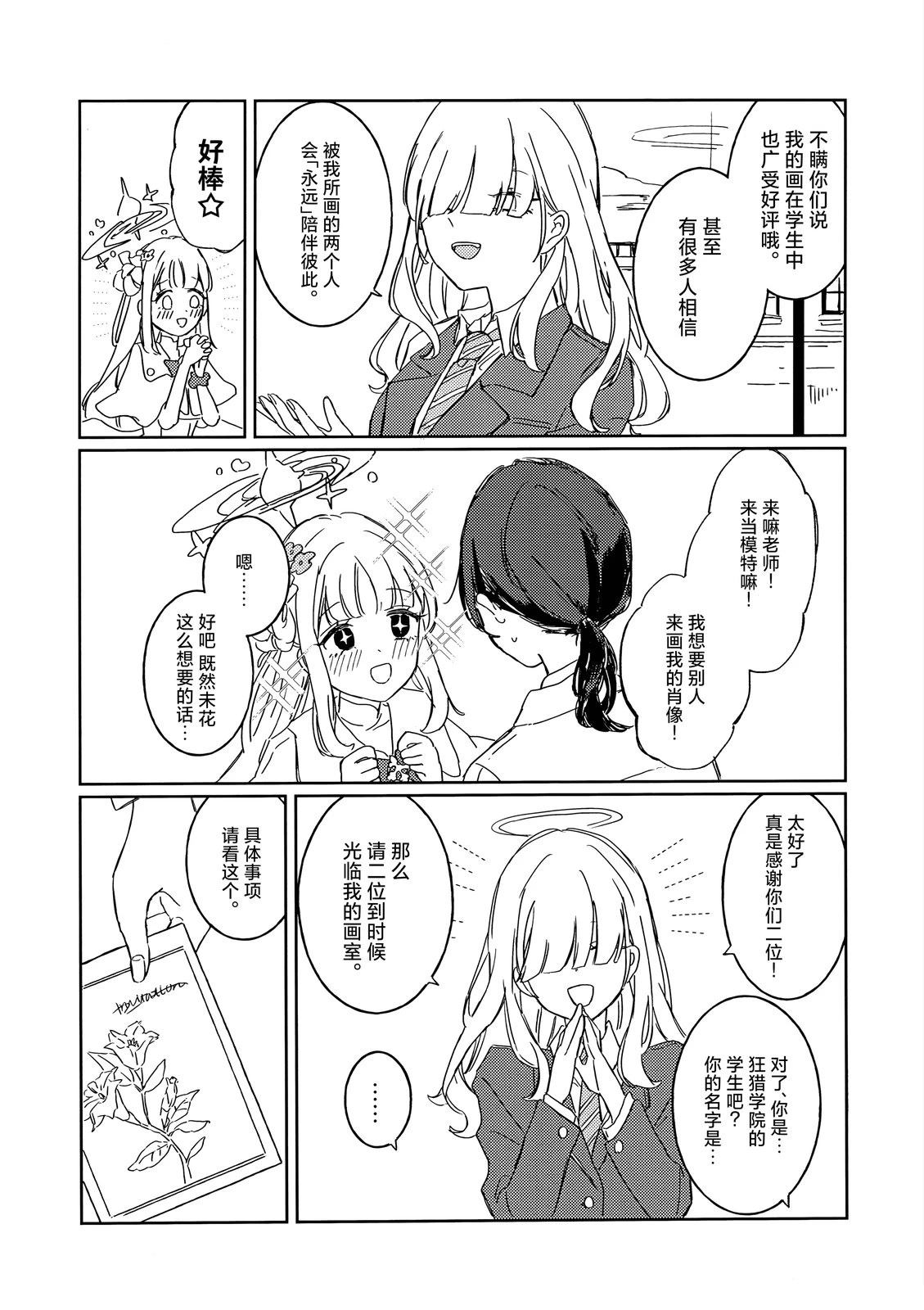 全一卷6
