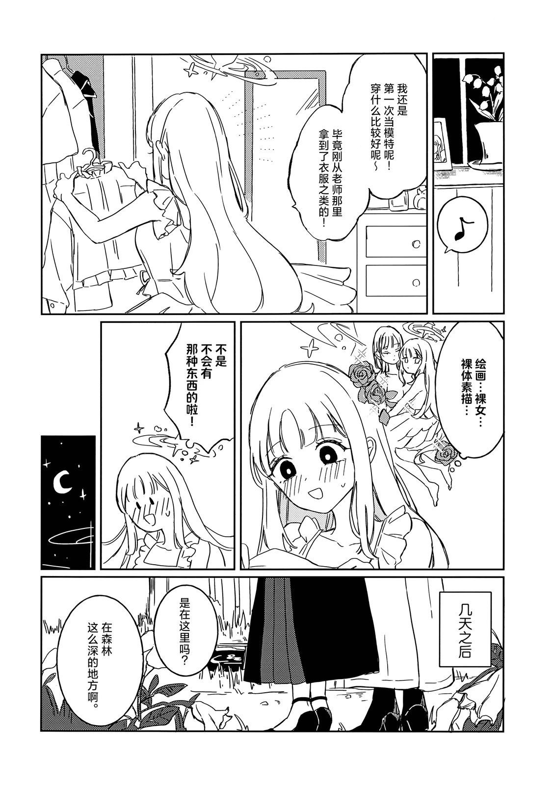 全一卷7