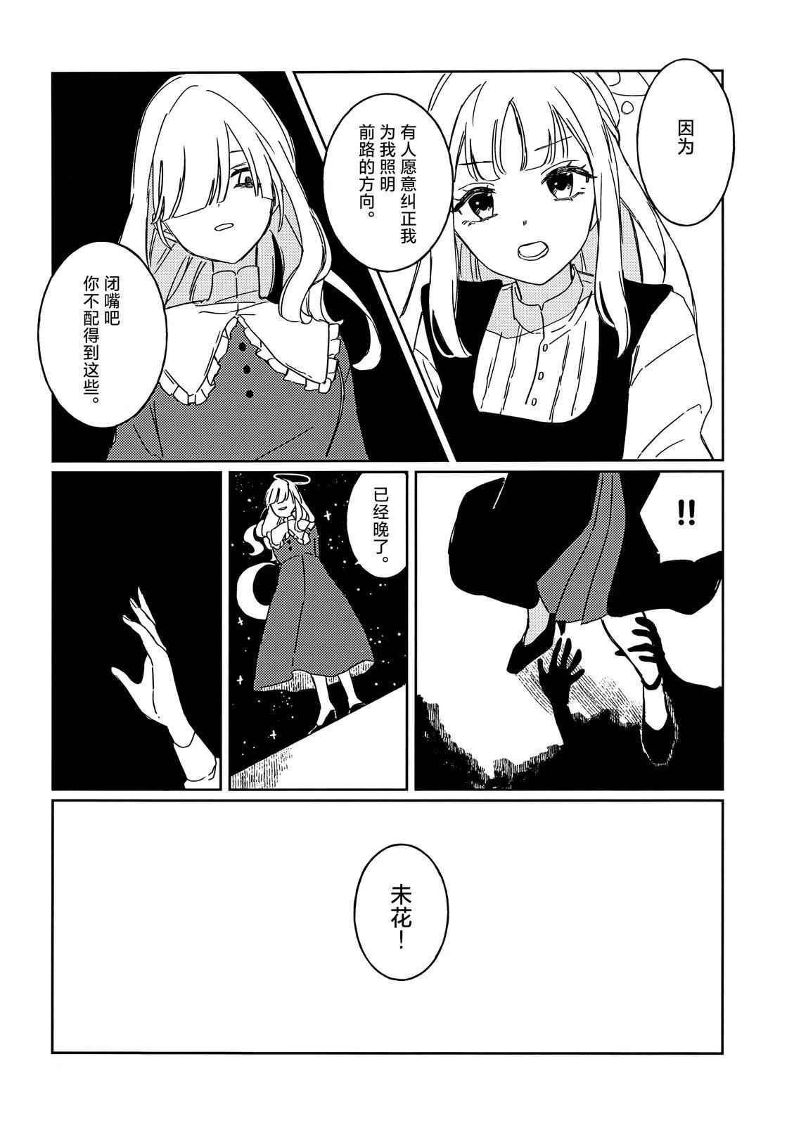 全一卷17
