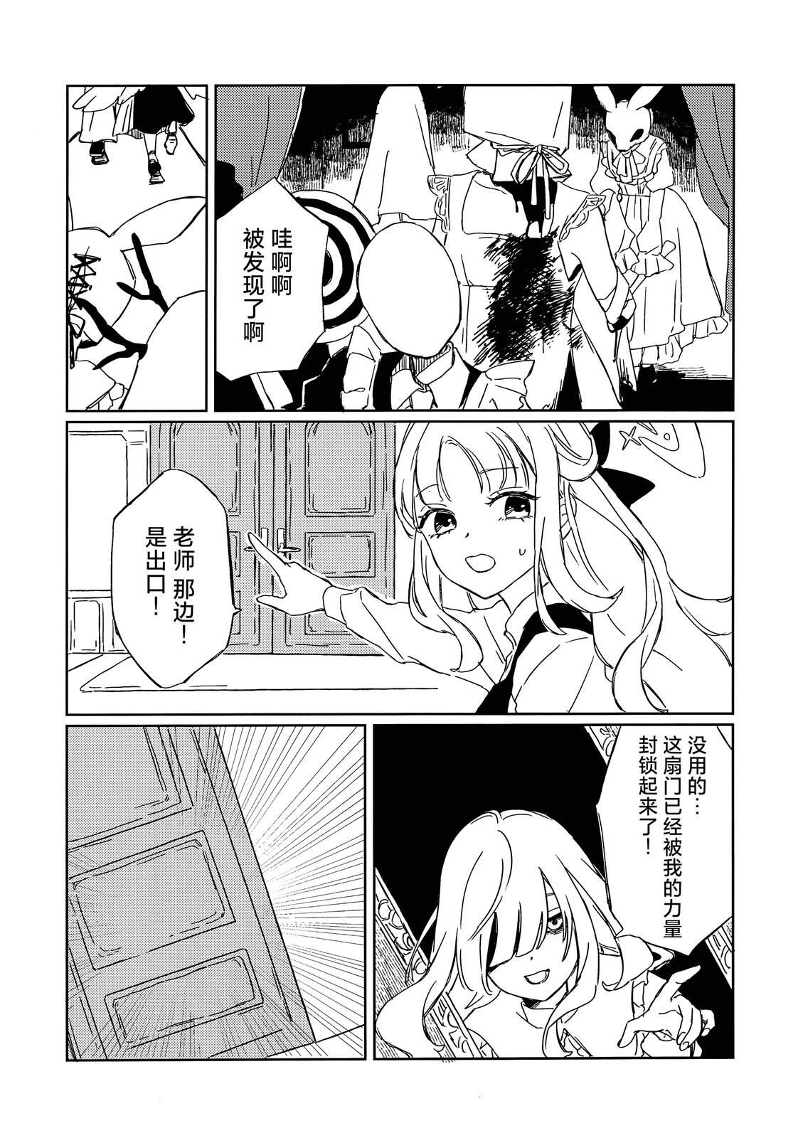全一卷22