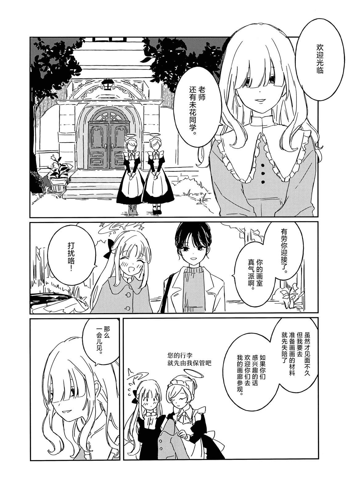 全一卷8