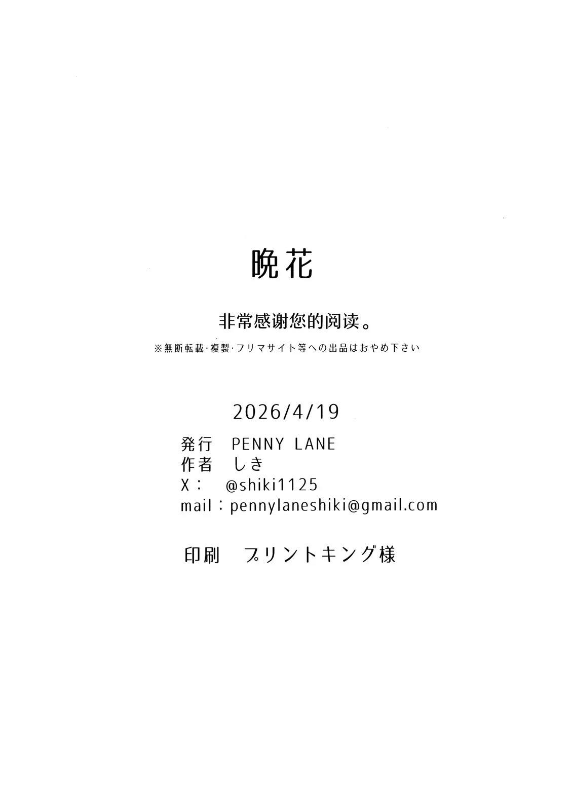 全一卷28