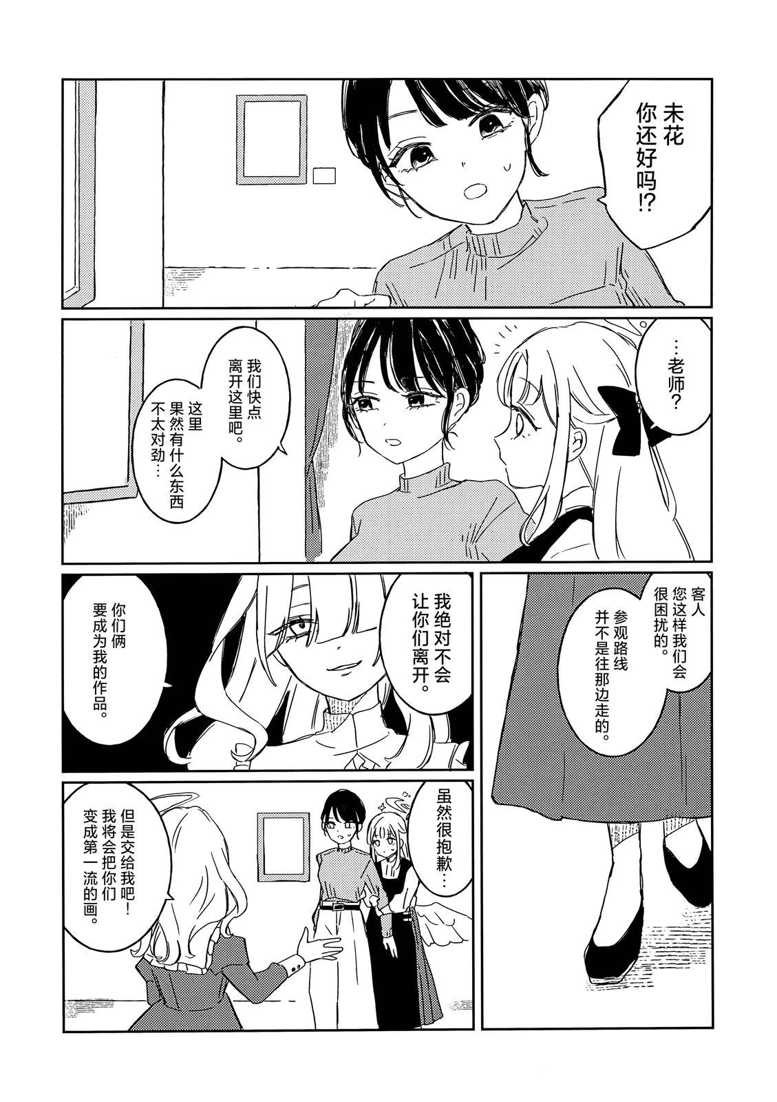 全一卷18