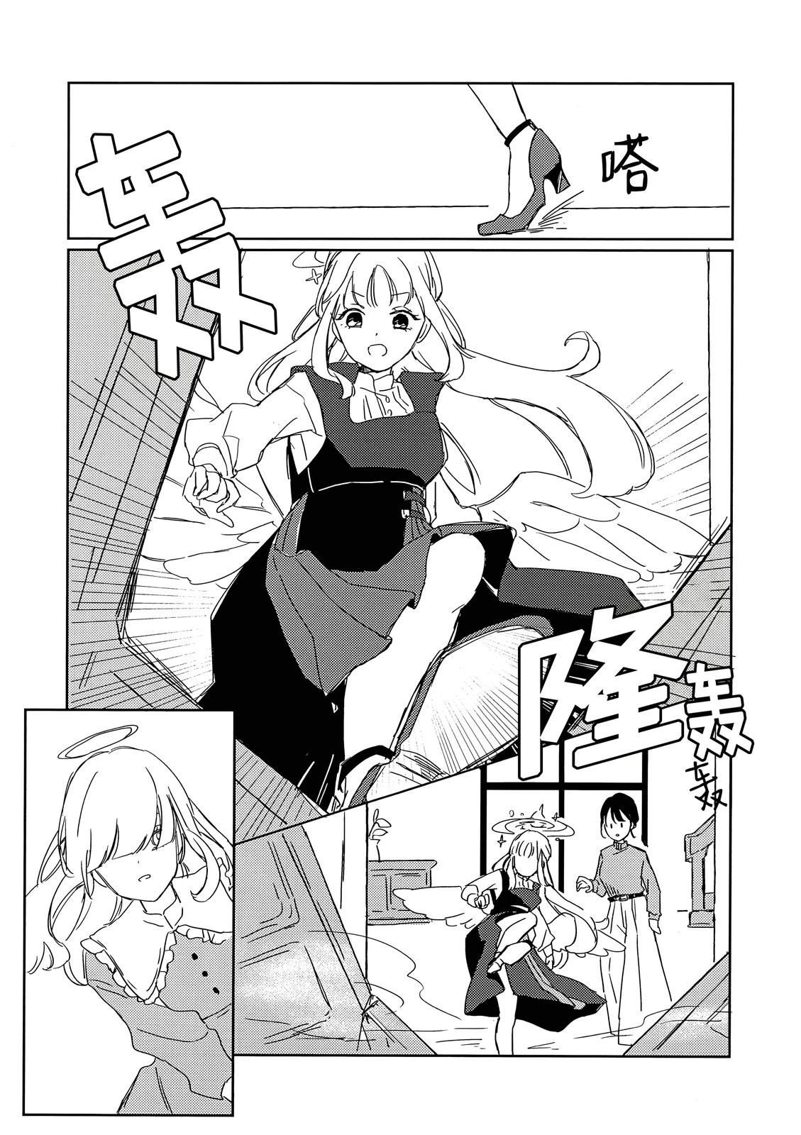全一卷23