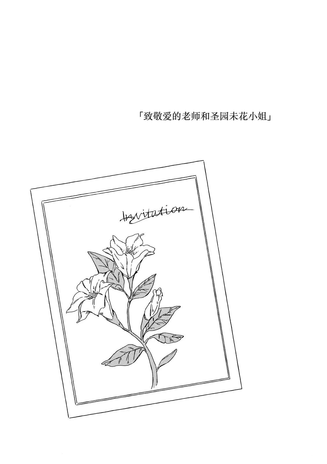 全一卷2