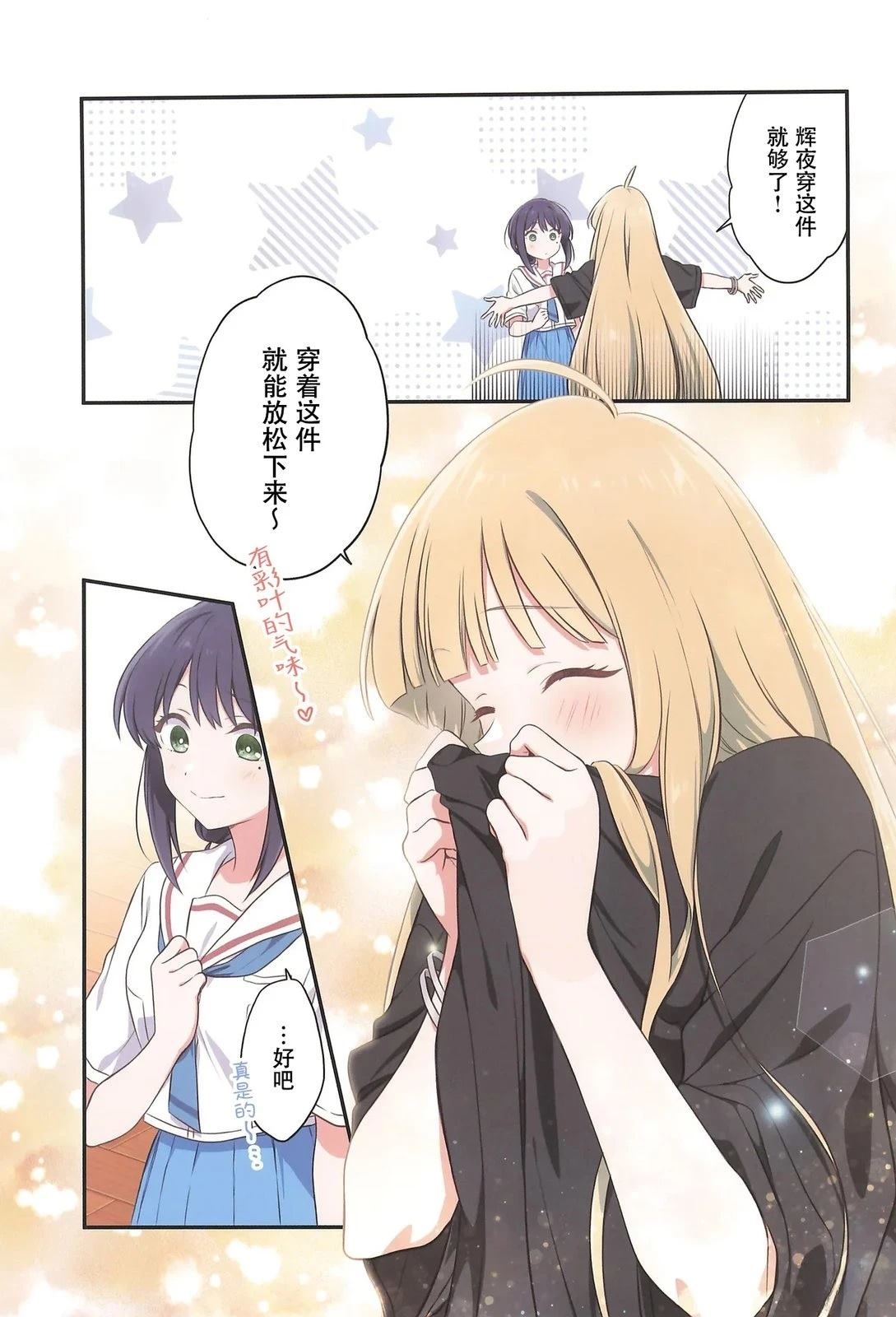 短篇18