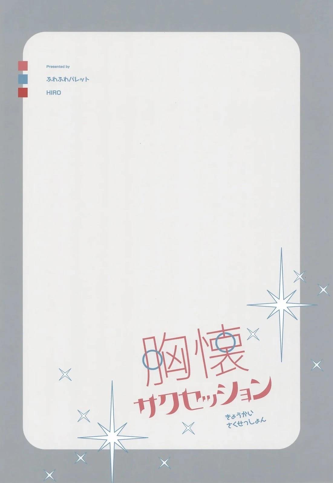 短篇23