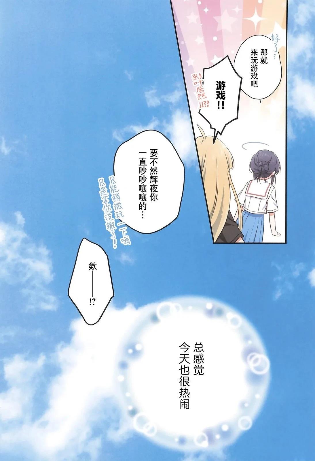 短篇19