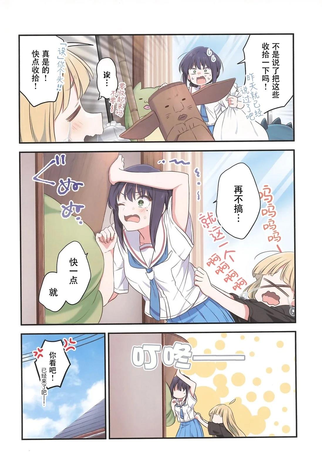 短篇3