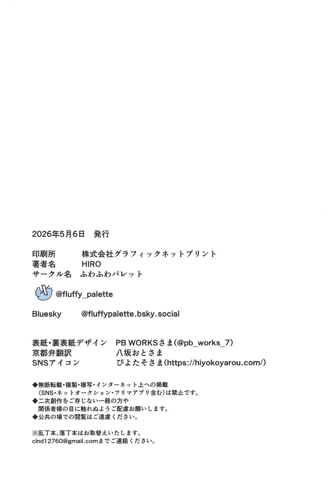 短篇21