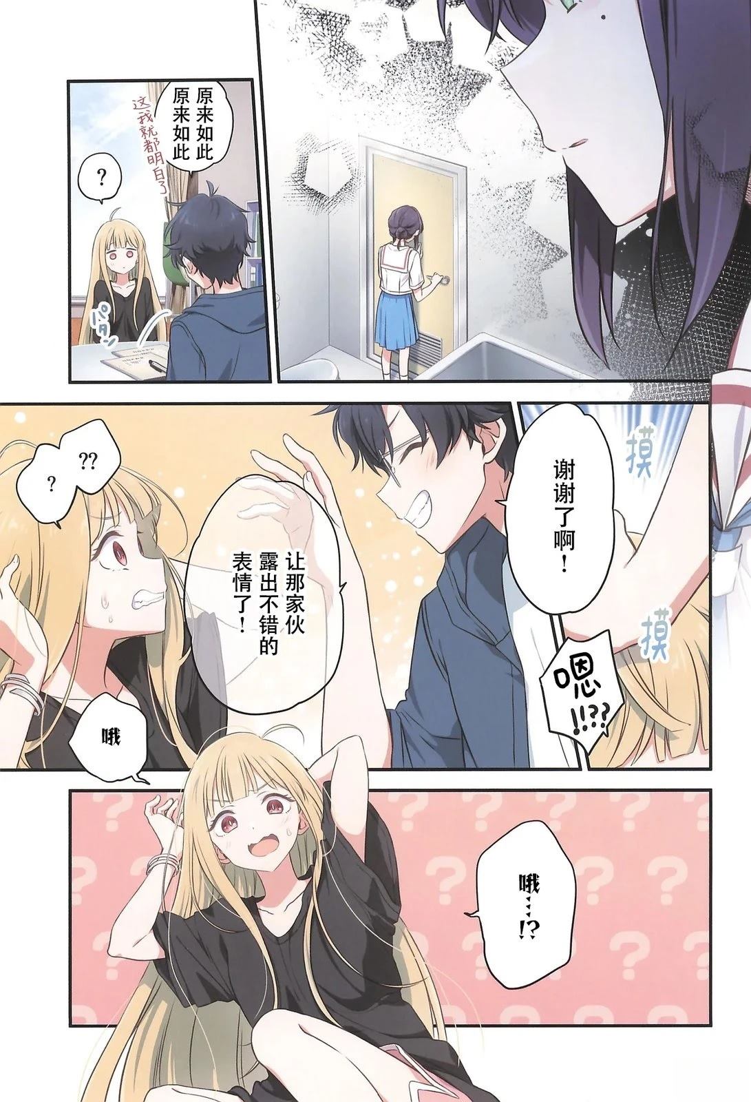 短篇14
