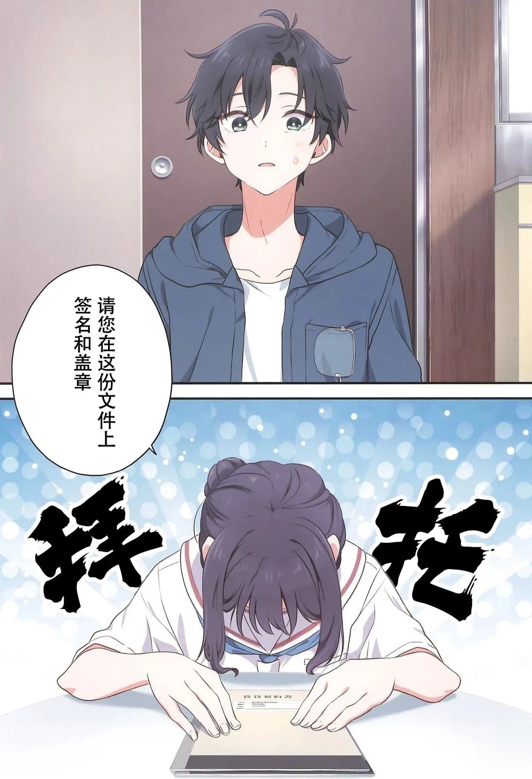 短篇6